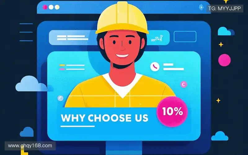 行业领先的理由