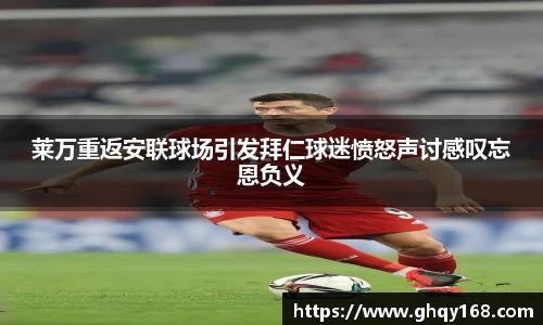 3377体育手机网页版登录